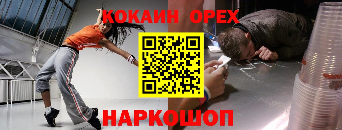 Химки  КОКАИН 98%  Cocaine VHQ  COCAIN  Вход с VPN 