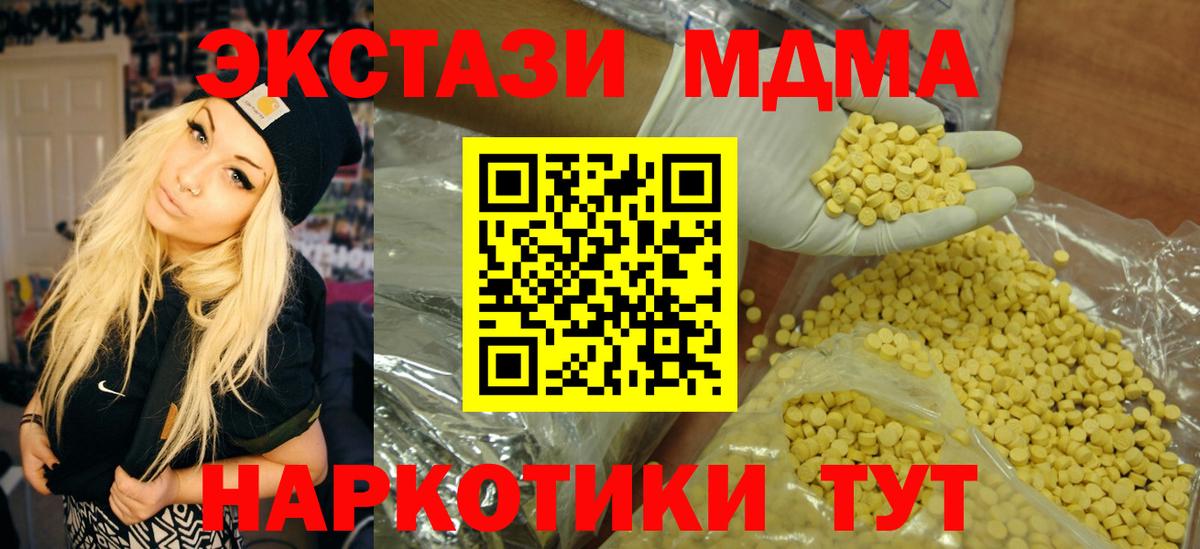 Ecstasy Punisher Химки