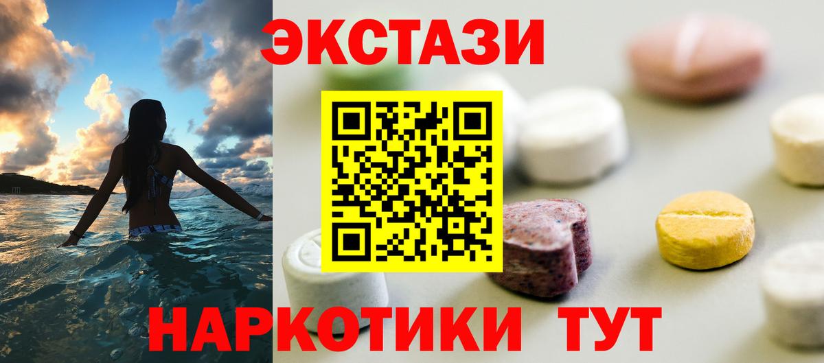 дарнет шоп  Вход с VPN  Химки  Экстази VHQ  Экстази ешки 