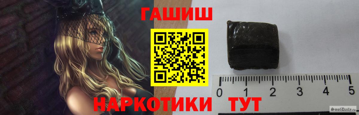 ГАШ  Гашиш Cannabis  Вход с VPN  Химки 