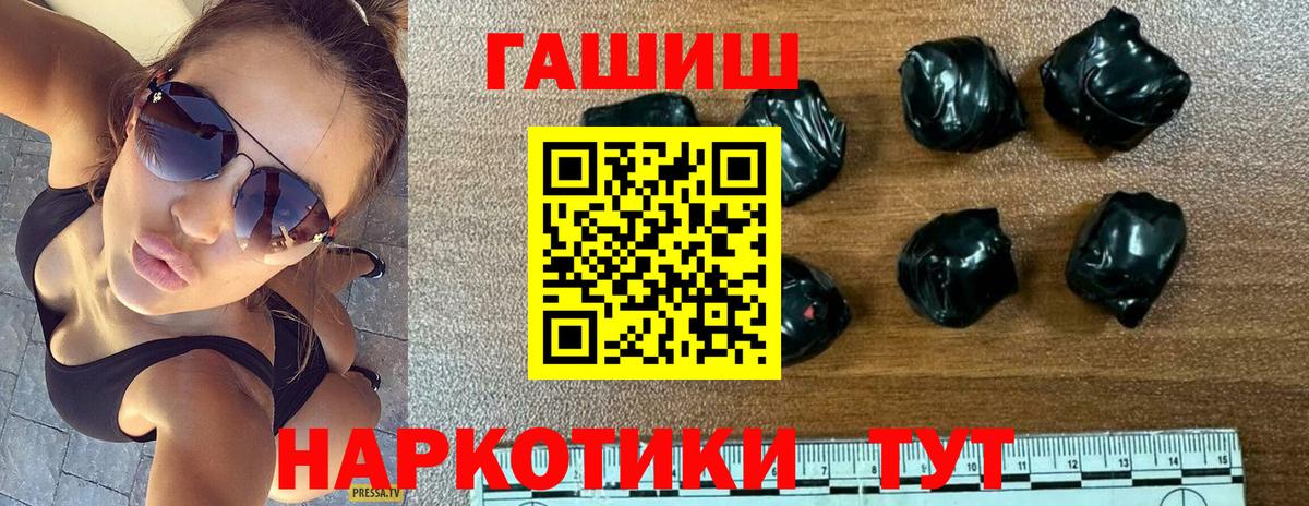 ГАШИШ VHQ Химки
