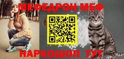 винт Краснокаменск