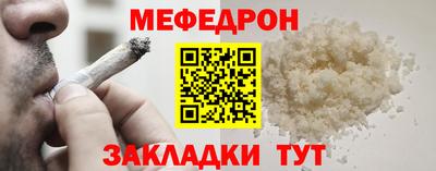 винт Краснокаменск