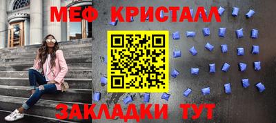 каннабис Краснознаменск