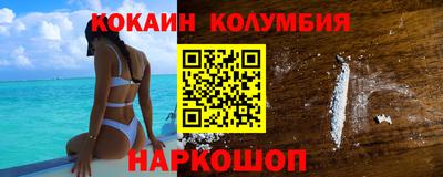 каннабис Краснознаменск