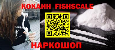 винт Краснокаменск