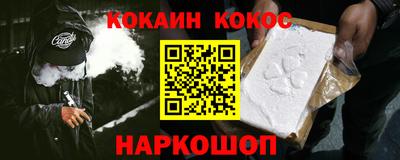 винт Краснокаменск