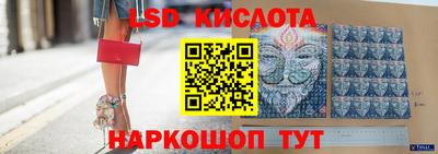 каннабис Краснодар