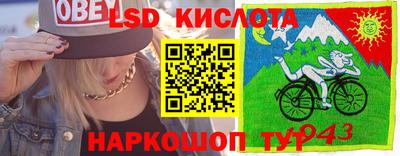 винт Краснокаменск