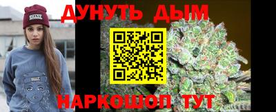 винт Краснокаменск