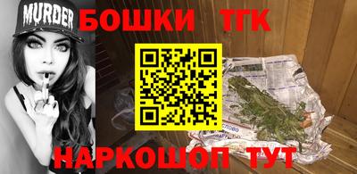 каннабис Краснознаменск