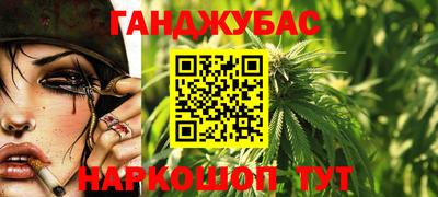 винт Краснокаменск