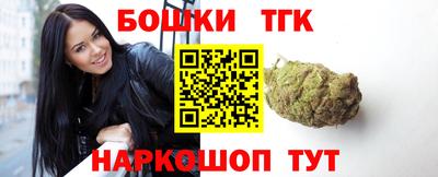 каннабис Краснодар