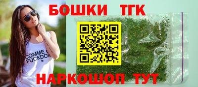 винт Краснокаменск