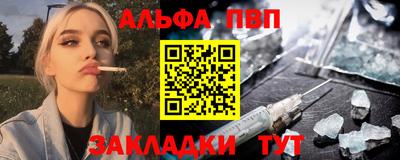 каннабис Краснодар