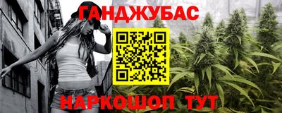 каннабис Краснознаменск