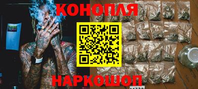 каннабис Краснознаменск