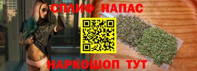 каннабис Краснодар