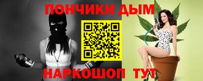 каннабис Краснознаменск