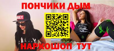 каннабис Краснодар