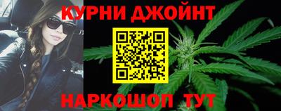 каннабис Краснодар
