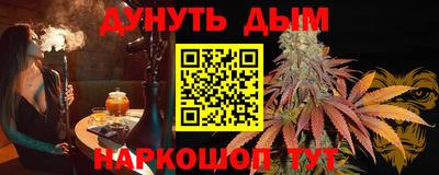каннабис Краснодар