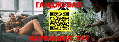 каннабис Краснознаменск