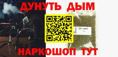 каннабис Краснознаменск
