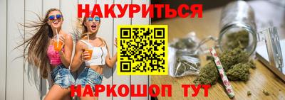 винт Краснокаменск