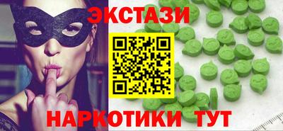 каннабис Краснознаменск