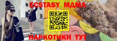 винт Краснокаменск