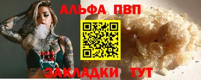 винт Краснокаменск