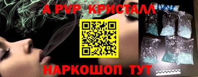каннабис Краснодар