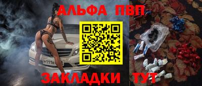 винт Краснокаменск