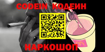 каннабис Краснодар