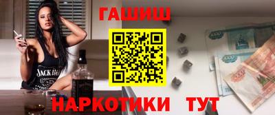 каннабис Краснодар