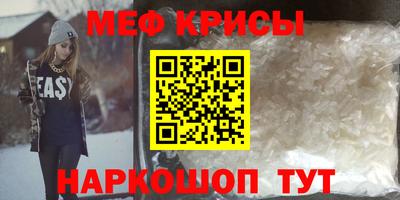 каннабис Краснознаменск