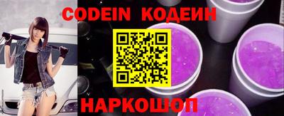 винт Краснокаменск
