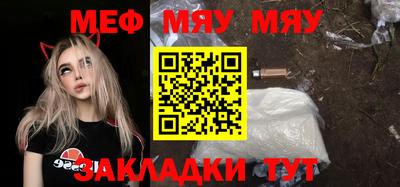 каннабис Краснознаменск