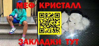 каннабис Краснознаменск