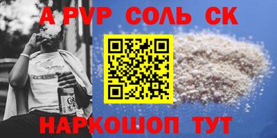 каннабис Краснознаменск