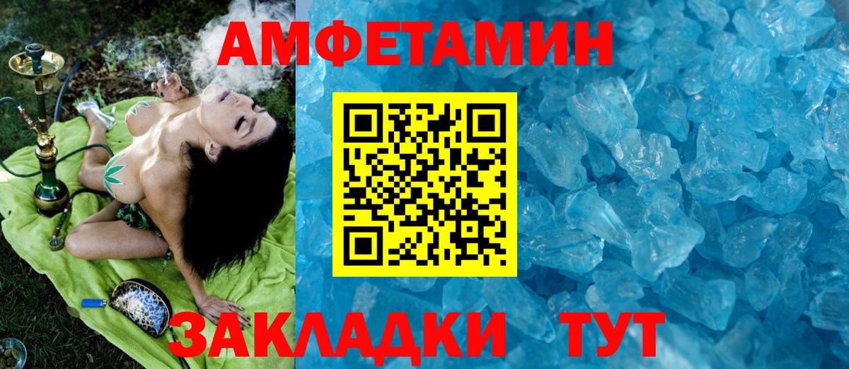 Метамфетамин пудра  Метамфетамин пудра  Вход с VPN  Химки 