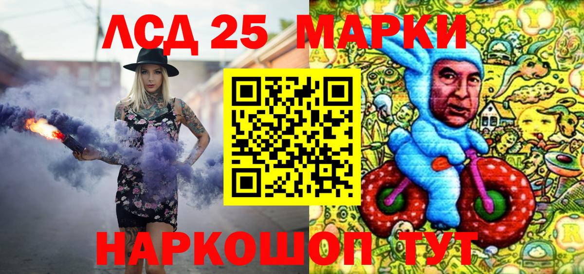 Химки  Марки 25I-NBOMe 1,5мг  Вход с VPN  Марки NBOMe  Марки 25I-NBOMe 1,5мг 