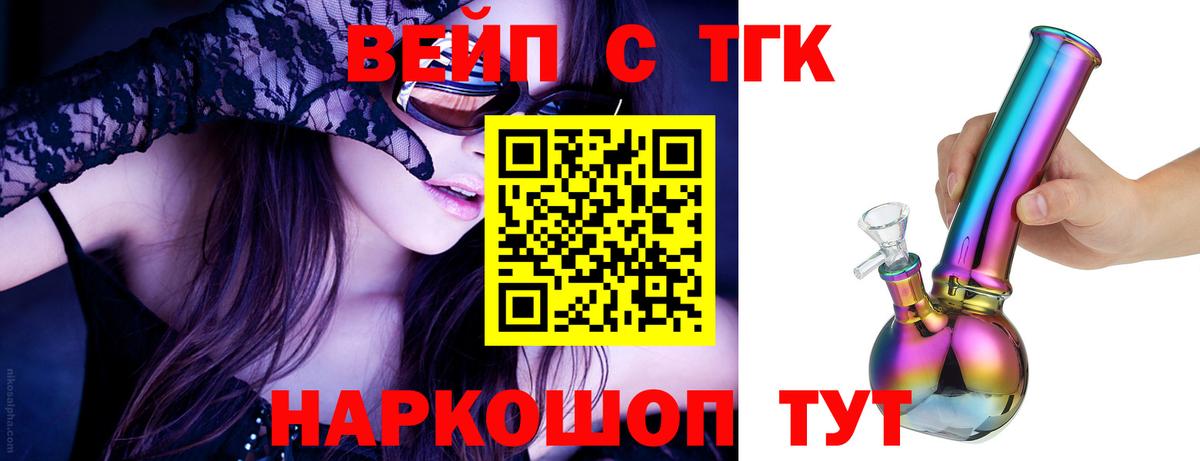Дистиллят ТГК концентрат  мега ссылка  Химки  ТГК Wax  Вход с VPN 