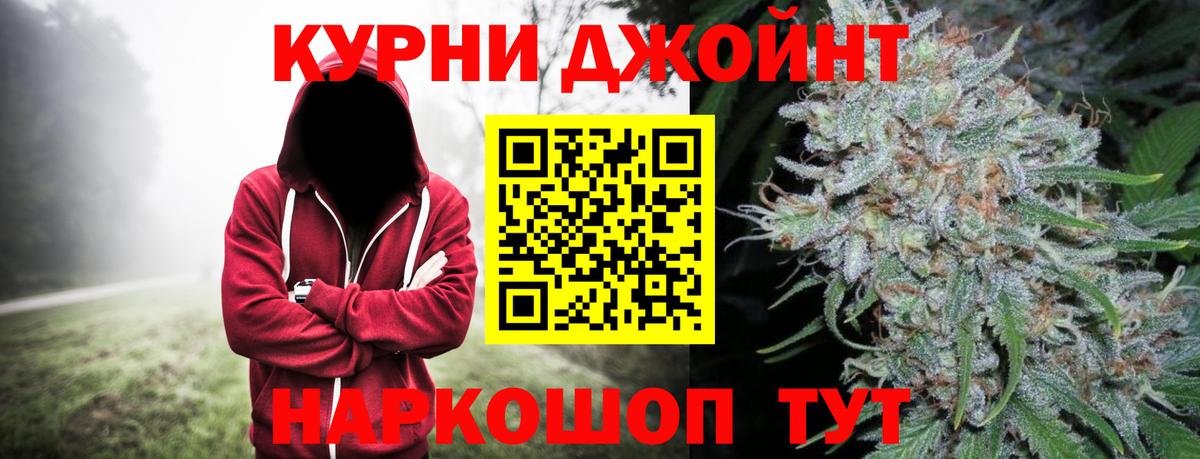 МАРИХУАНА THC 21%  Марихуана THC 21%  Химки  Вход с VPN  Каннабис планчик  Канабис марихуана 