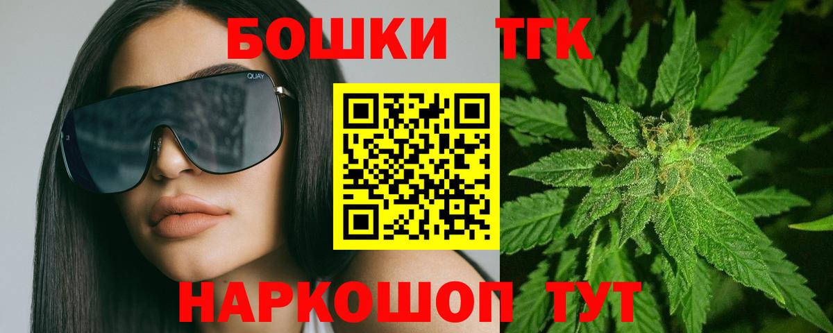 Конопля семена Химки